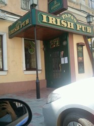 Фото компании  Irish Papa&#x60;s Pub, ирландский паб 4