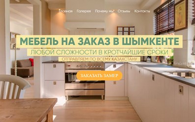 Фото компании ИП AKF мебель 1