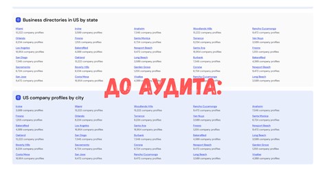 1) Снова seo-блоки, которые не несут никакой пользы для людей. Их цель только в одном - привлекать роботов поисковых машин.