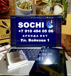 Фото компании ООО Служба аренды яхт  YACHT RENTAL SERVICE. 34