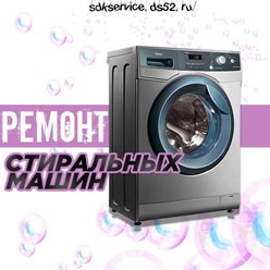Фото компании ИП СДК-сервис 8