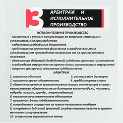 Фото компании  Центр правовой помощи в Анапе 5