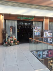 Фото компании  Апрель Cafe, ресторан 3