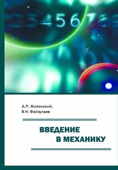 Редактура книги