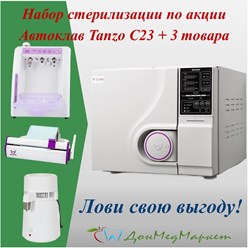 Фото компании ООО Донмедмаркет 29