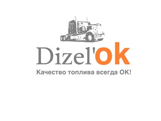 Фото компании  ДизельОК 1