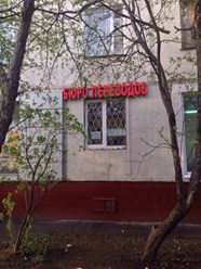 вид с улицы. вход со двора