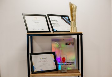 Фото компании  KIBERone 1
