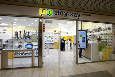 Фото компании  Билайн 27