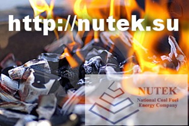 Компания  NUTEK OU осуществляет экспорт угля из России, низкая цена угля с поставкой на экспорт, доставка угля FCA,DAP,CPT,FOB,CIF, оплата угля T / T, L / C, BG