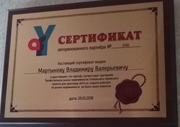 Фото компании ООО Бест Кампани 14