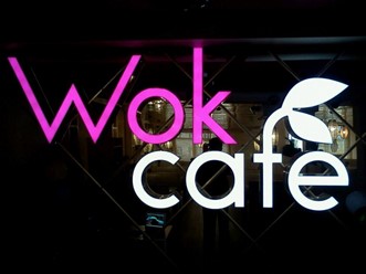 Фото компании  Wok Cafe, ресторан паназиатской кухни 24