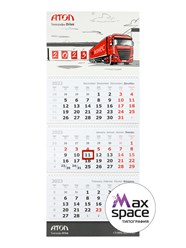Печать квартального календаря в типографии МАКССПЕЙС