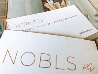 Журнал Ноблесс- источник вдохновения и помощник в открытии новых граней искусства для каждого.