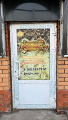 Фото компании ИП Лазертаг в Арсеньеве 11