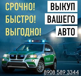 Фото компании  АвтоСделка174 1