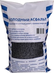 Холодный асфальт фасованный в мешки от производителя в Уфе