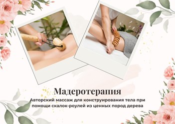 Услуги