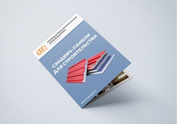 Дизайн буклета