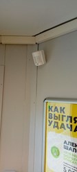 Фото компании АО Гольфстрим 5