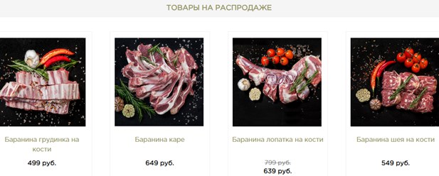 Фото компании  Ecomyaso 4