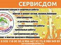 Наши визитки