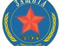 Фото компании ООО ЧОО "ЗАЩИТА" 1