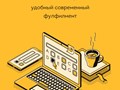 Фото компании  Биг Телепорт 1