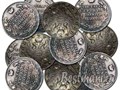 Монеты царского периода