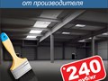 Фото компании ООО Пром-С 4