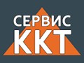 Фото компании ООО «Сервис-ККТ» 6