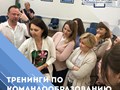 Фото компании ЧУ ДПО TOP TRAINERS 1