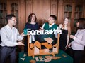 Фото компании ИП Большая игра 5