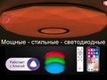 Светильники Citilux с Алисой от Яндекс
https://www.lustravik.ru/34-svetilniki-alisa