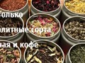 Фото компании ООО Askaneli 2