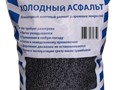 Холодный асфальт фасованный в мешки от производителя в Уфе