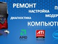 Ремонт мобильных телефонов и ноутбуков IQ в Одессе (Сервисный центр IQuality) https://iq.od.ua/