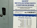 Табличка