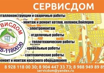 Наши визитки
