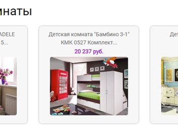 Фото компании  Мебельберу 1