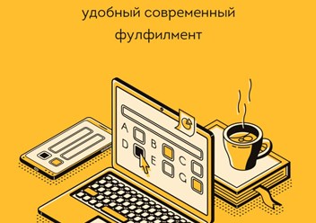 Фото компании  Биг Телепорт 1
