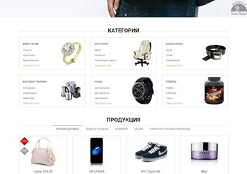 Фото компании ИП Sitetob 4