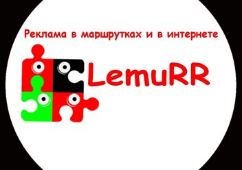 Фото компании ООО LemuRR 1