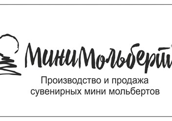 Фото компании ИП Минимольберт 4