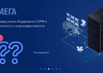 Фото компании  Специальные технологии 5