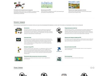 Фото компании ООО Геомакс 4