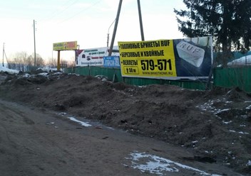 Заезд с Октябрьского проспекта.