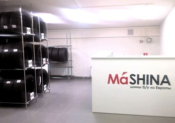 Фото компании ООО MaSHINA 3