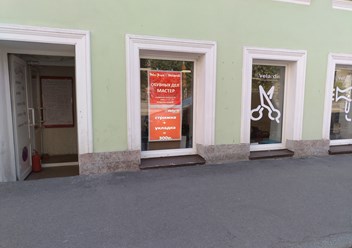 Фото компании ИП Ремонт обуви на Рыбацкой улице 3