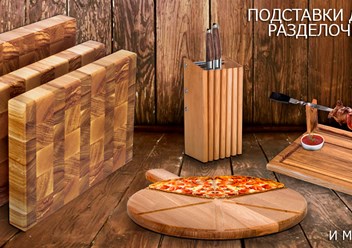 Столярная мастерская Крафтим - изделия из дуба, бука, ясеня и др. благородной древесины
